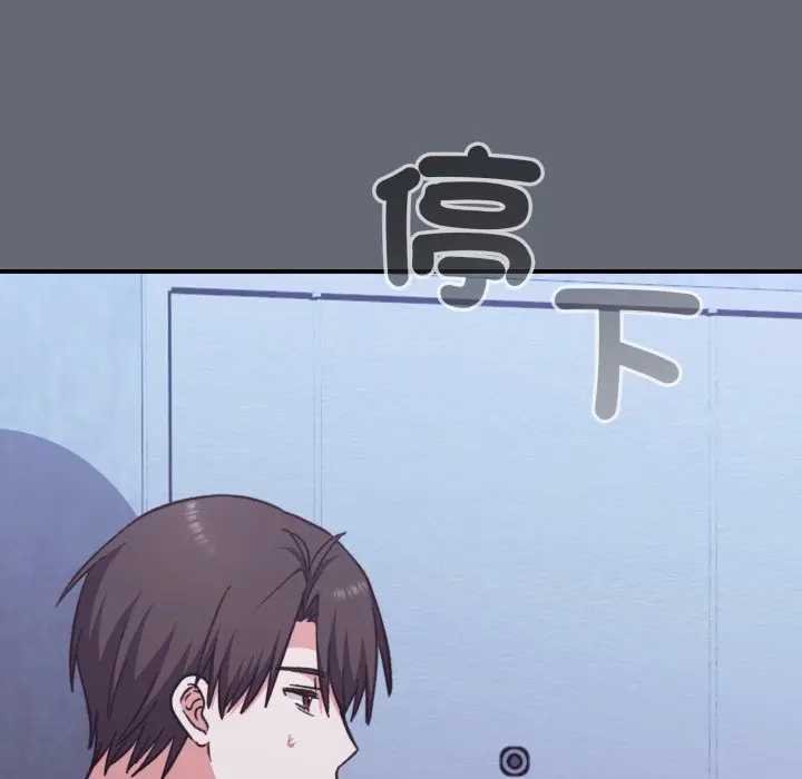 扑通扑通终极密码第10話