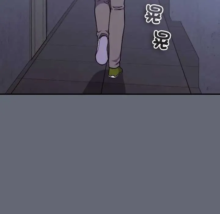 撲通撲通終極密碼第10話