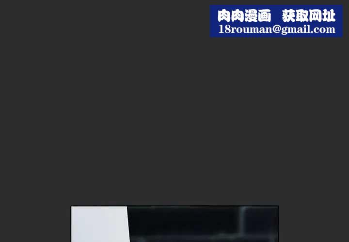 请弄臟我的女朋友第48話