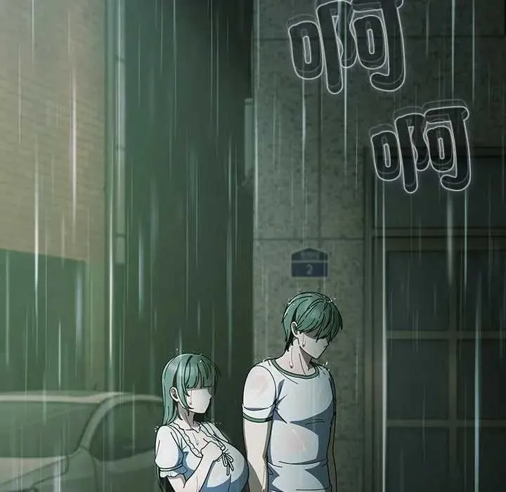 請弄臟我的女朋友第48話