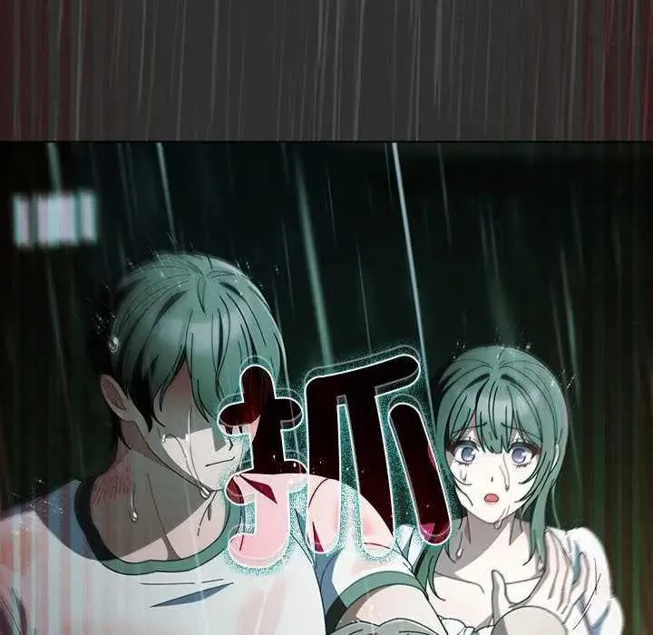 請弄臟我的女朋友第48話