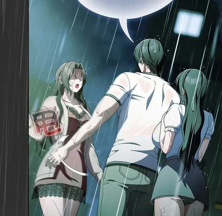 请弄臟我的女朋友第48話