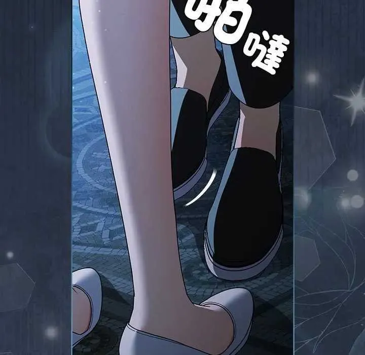 請弄臟我的女朋友第48話
