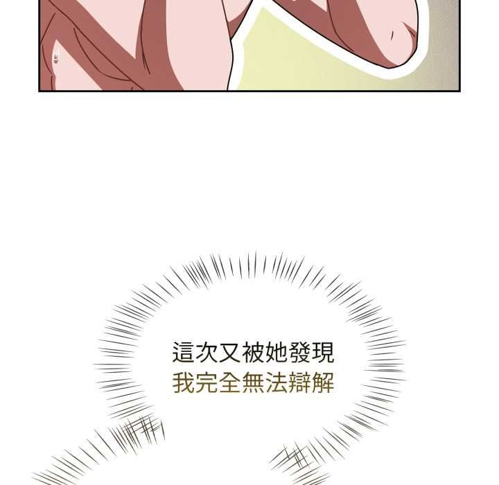 热情拳击馆第66話