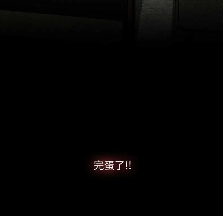 熱情拳擊館第66話