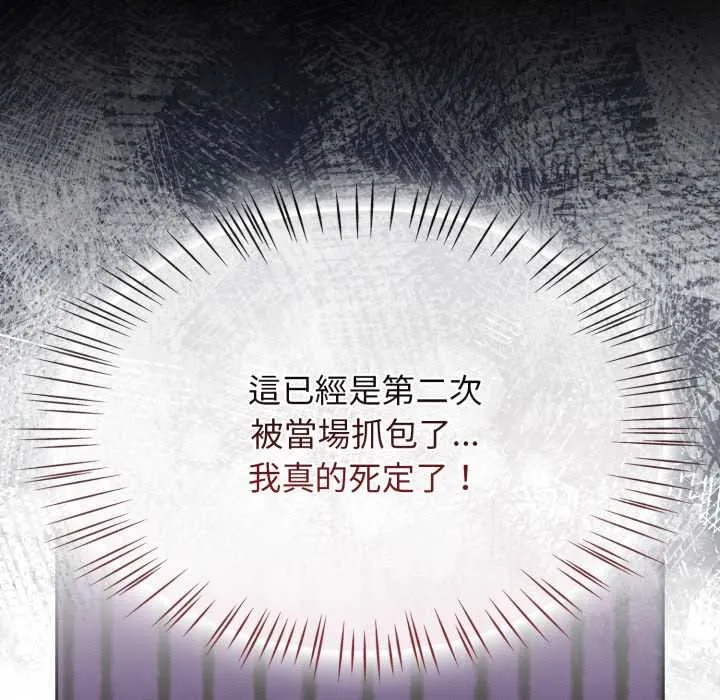 熱情拳擊館第66話