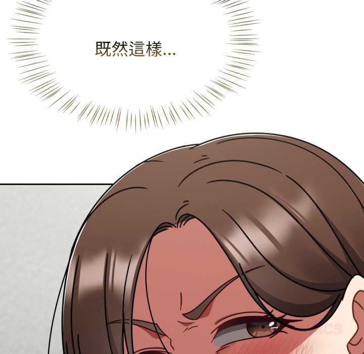 热情拳击馆第66話