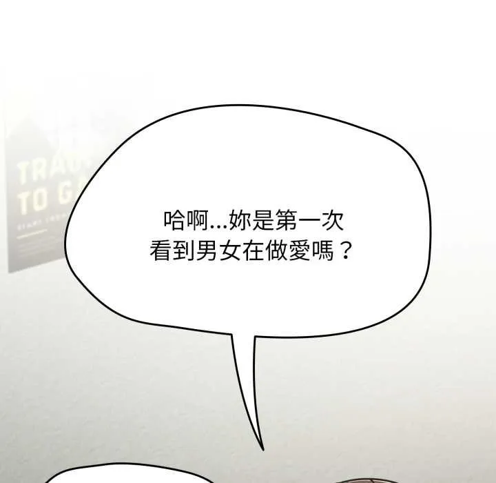 熱情拳擊館第66話