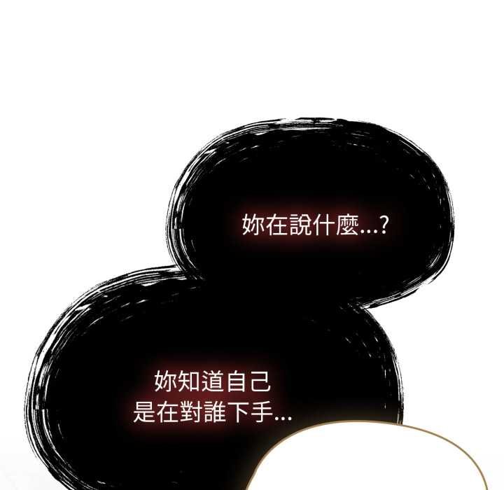 热情拳击馆第66話