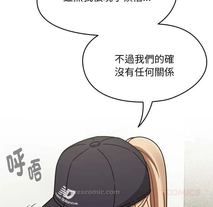 熱情拳擊館第66話