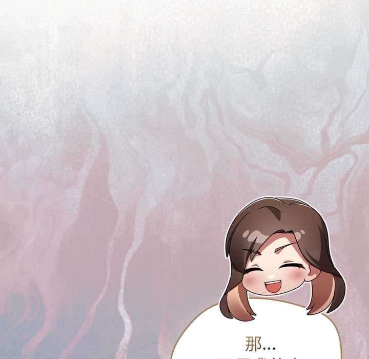 热情拳击馆第66話