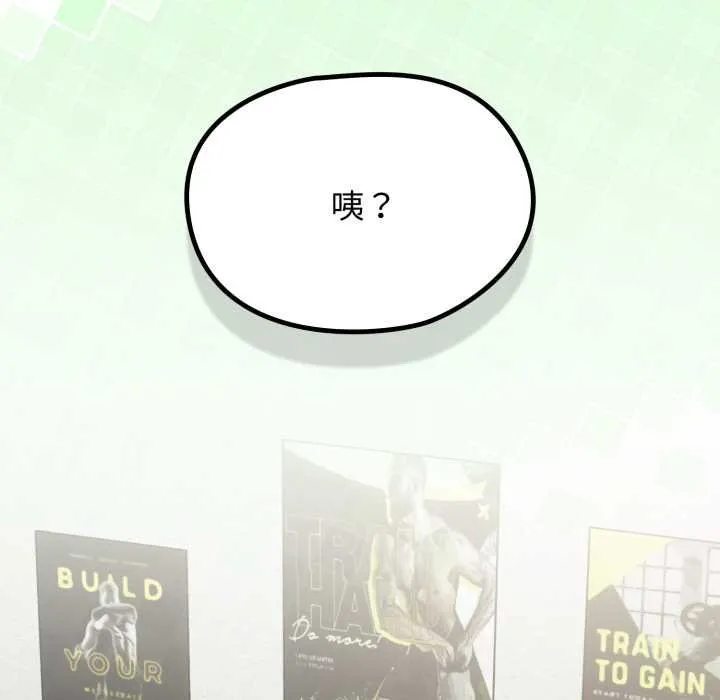 熱情拳擊館第66話