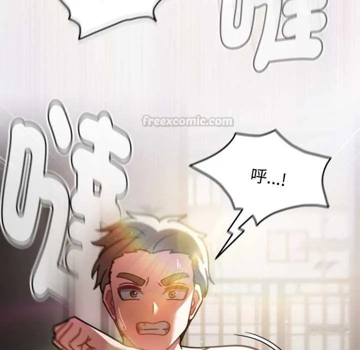 熱情拳擊館第66話