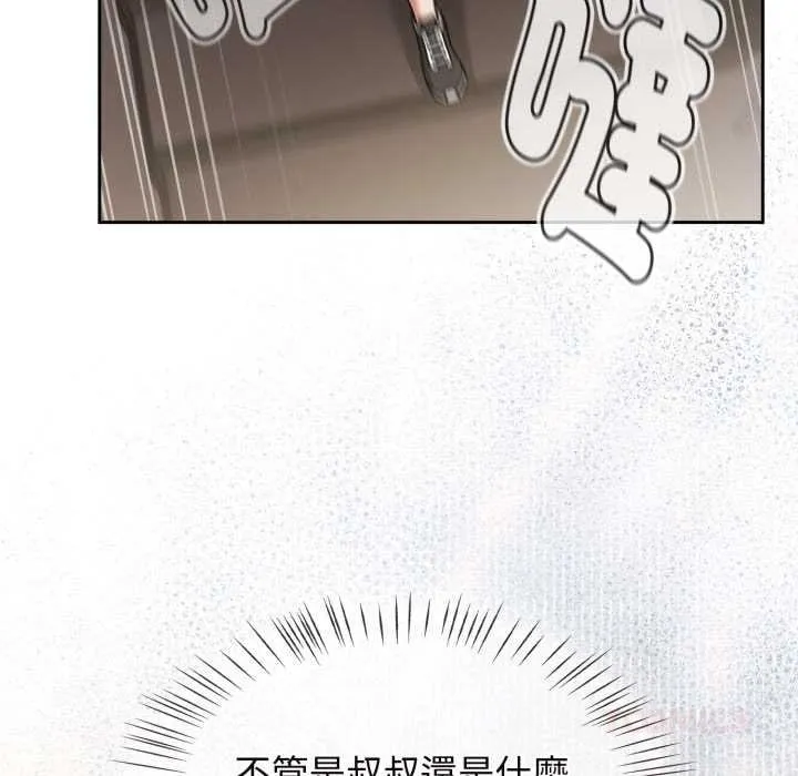 熱情拳擊館第66話
