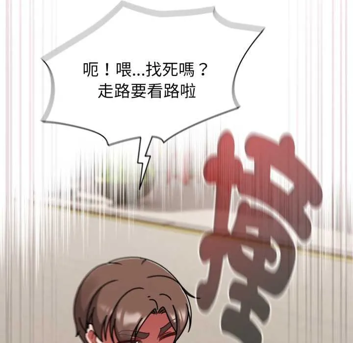 熱情拳擊館第66話