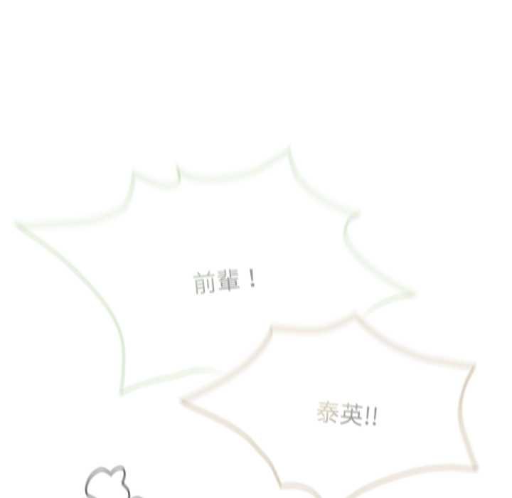 热情拳击馆第66話