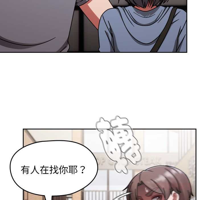 热情拳击馆第66話