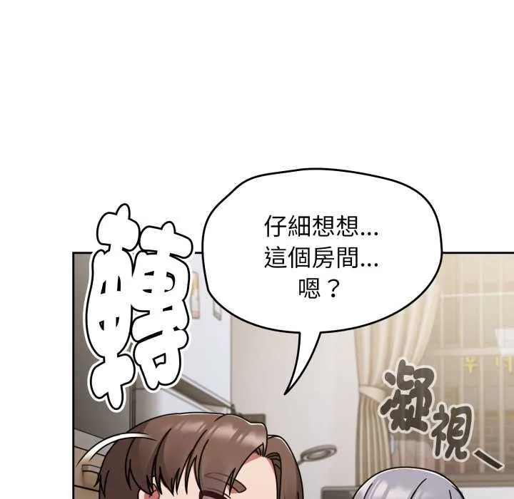 熱情拳擊館第66話
