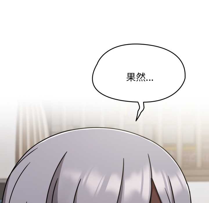 熱情拳擊館第66話