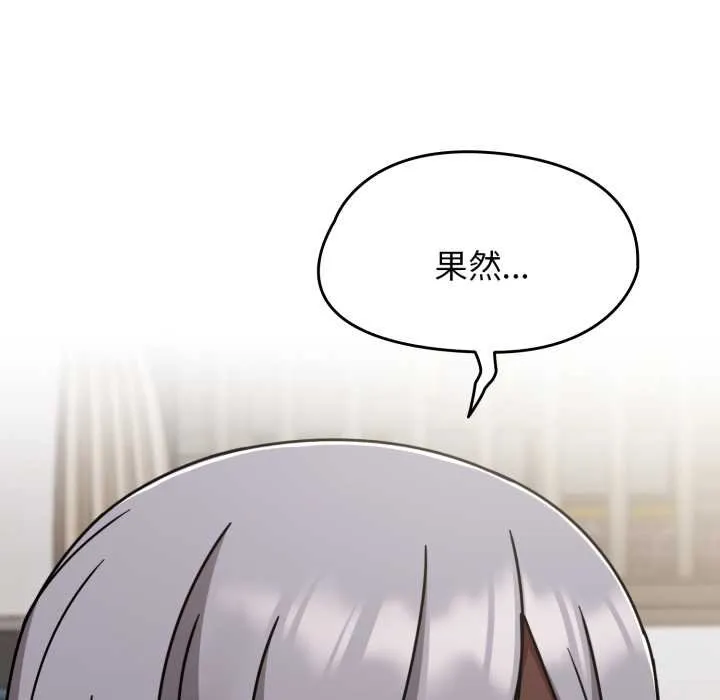 熱情拳擊館第66話