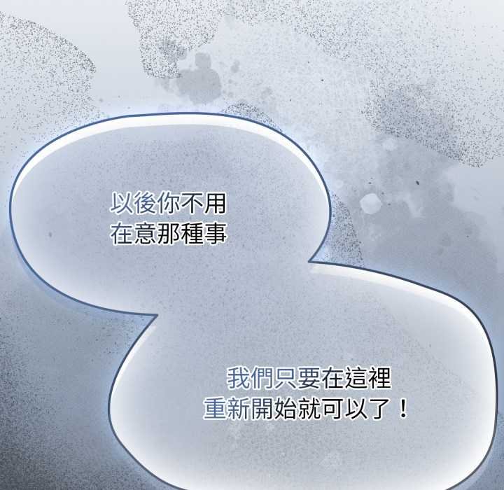 熱情拳擊館第66話