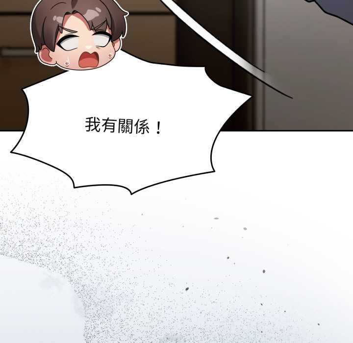 熱情拳擊館第66話