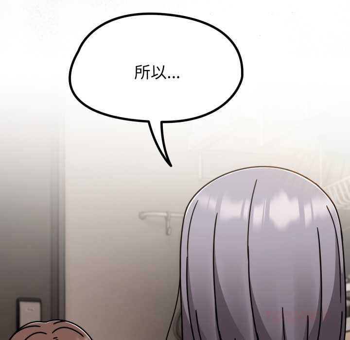 热情拳击馆第66話