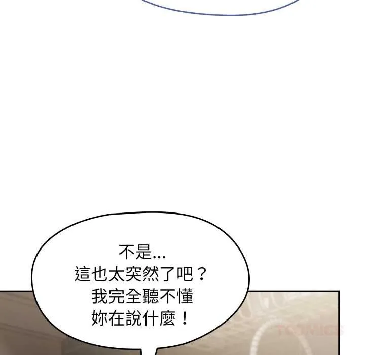 熱情拳擊館第66話