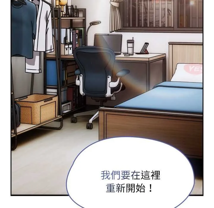 熱情拳擊館第66話