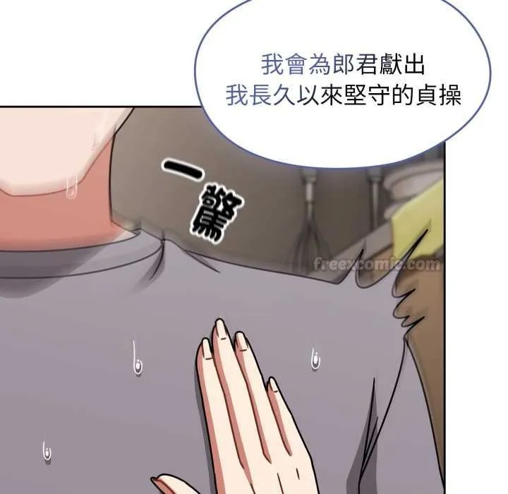 熱情拳擊館第66話