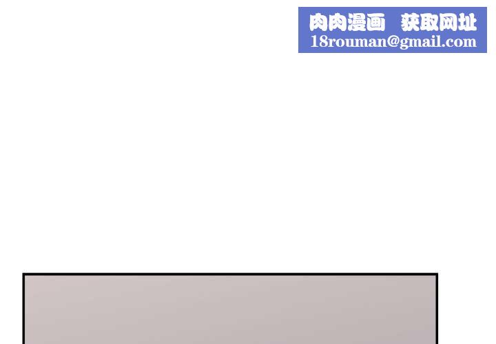 催眠手机第63話