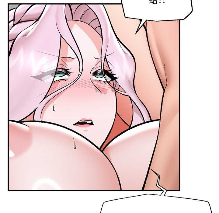 催眠手機第63話