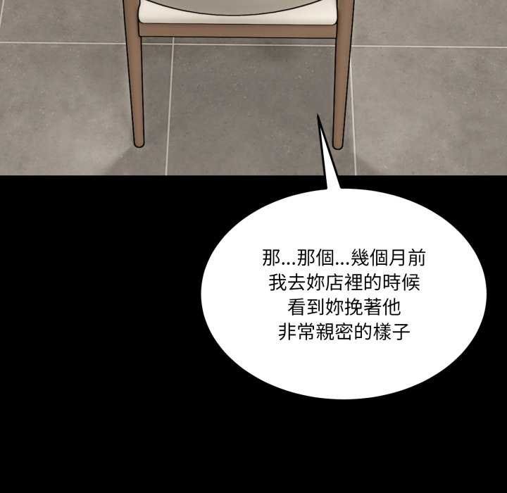 男人止步第49話