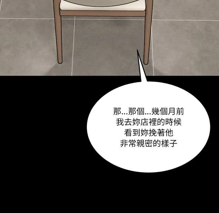 男人止步第49話