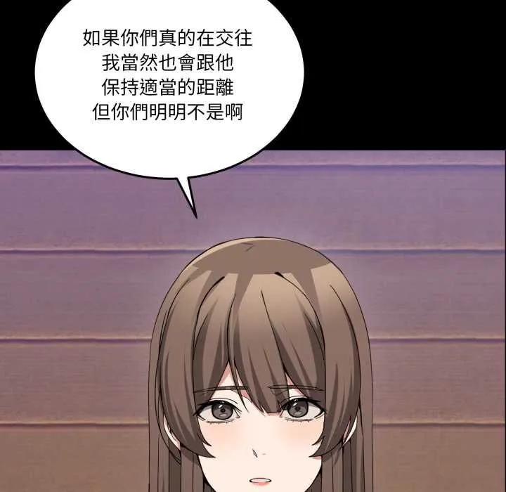 男人止步第49話
