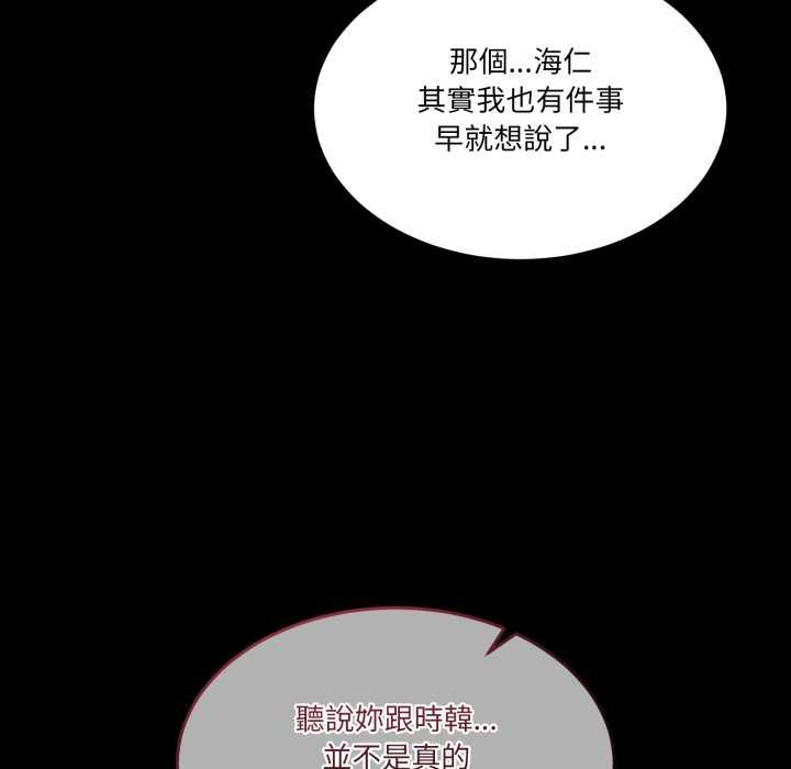 男人止步第49話