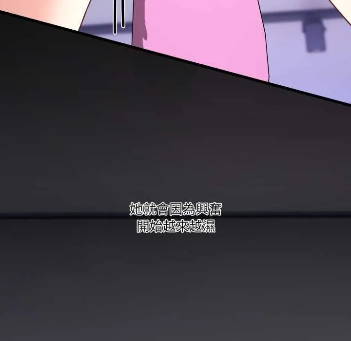 男人止步第49話