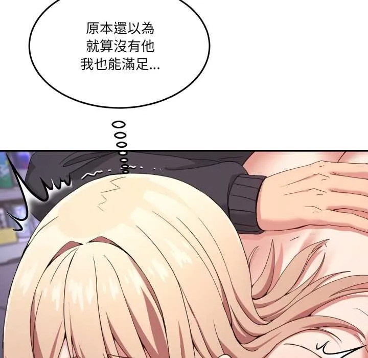男人止步第49話