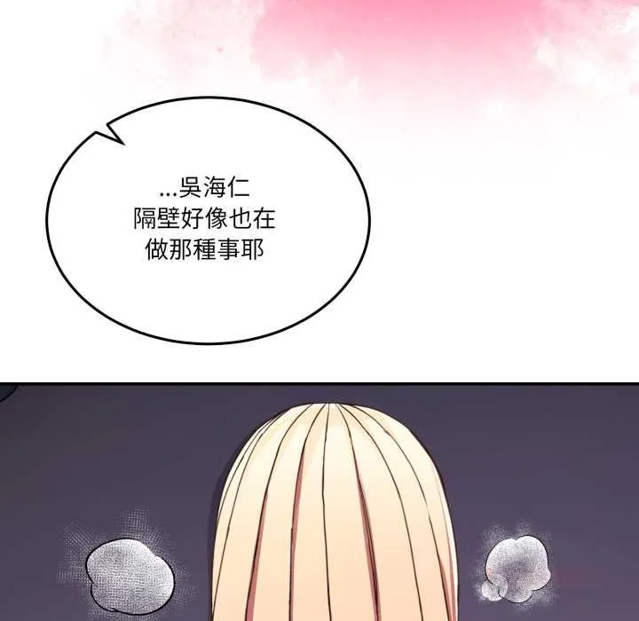 男人止步第49話
