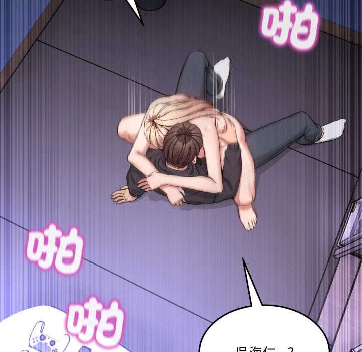 男人止步第49話