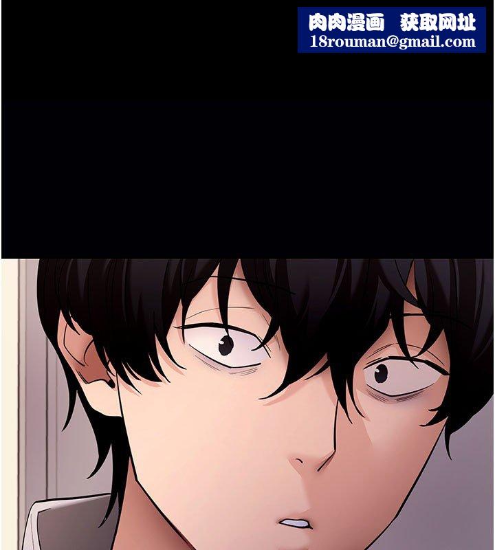 拜脫拜脫App第58話-滿足你對姐姐的幻想&hellip;