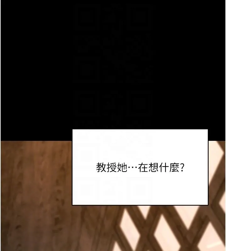 拜脫拜脫App第58話-滿足你對姐姐的幻想&hellip;