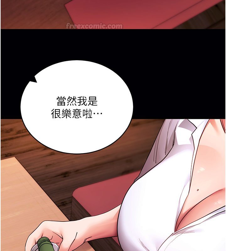 拜脱拜脱App第58話-滿足你對姐姐的幻想&hellip;