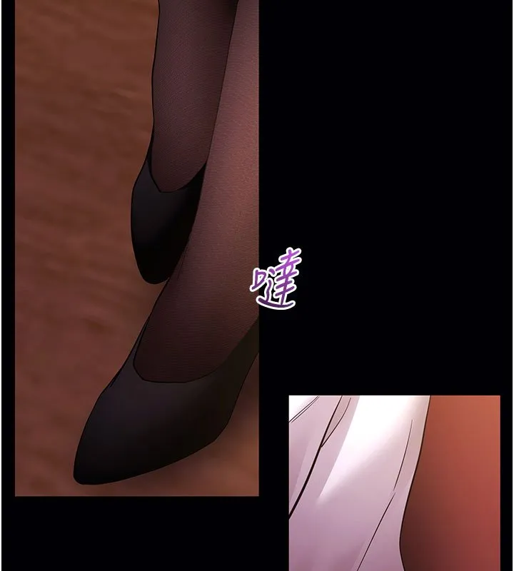 拜脫拜脫App第58話-滿足你對姐姐的幻想&hellip;