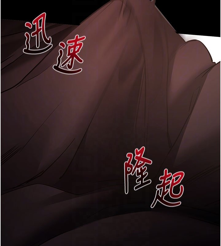 拜脱拜脱App第58話-滿足你對姐姐的幻想&hellip;