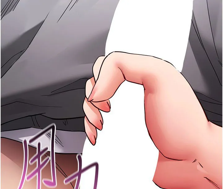 拜脫拜脫App第58話-滿足你對姐姐的幻想&hellip;