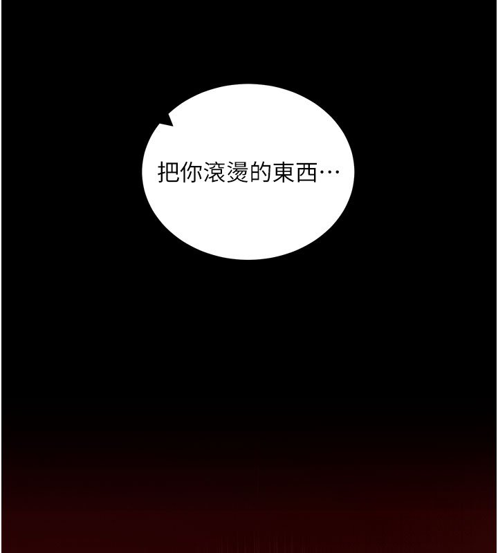 拜脱拜脱App第58話-滿足你對姐姐的幻想&hellip;