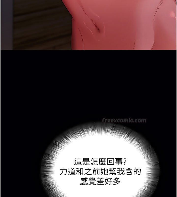 拜脫拜脫App第58話-滿足你對姐姐的幻想&hellip;