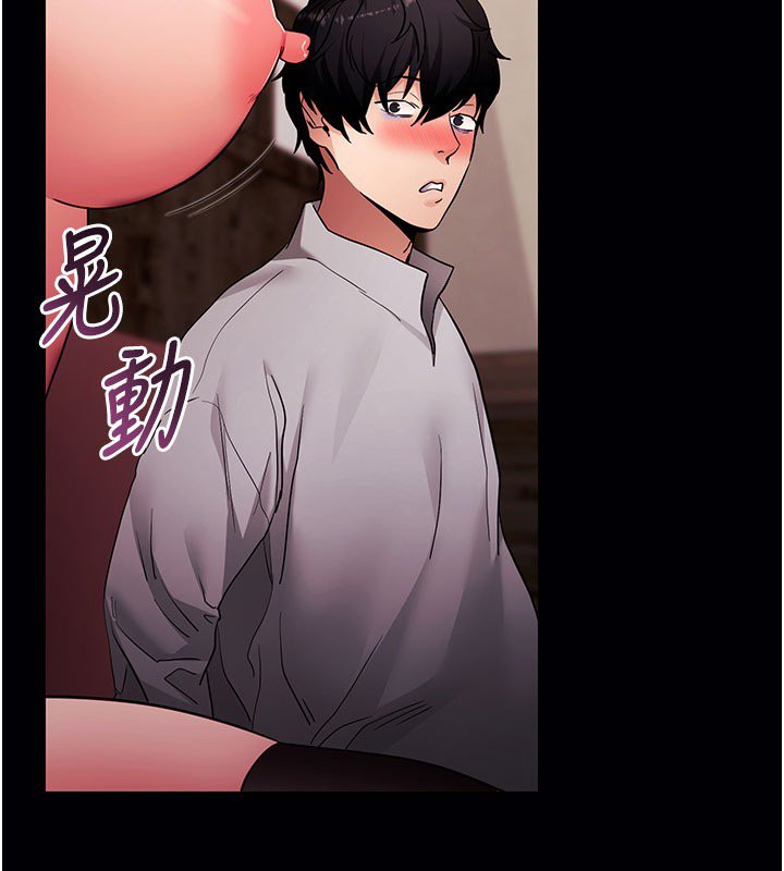 拜脱拜脱App第58話-滿足你對姐姐的幻想&hellip;