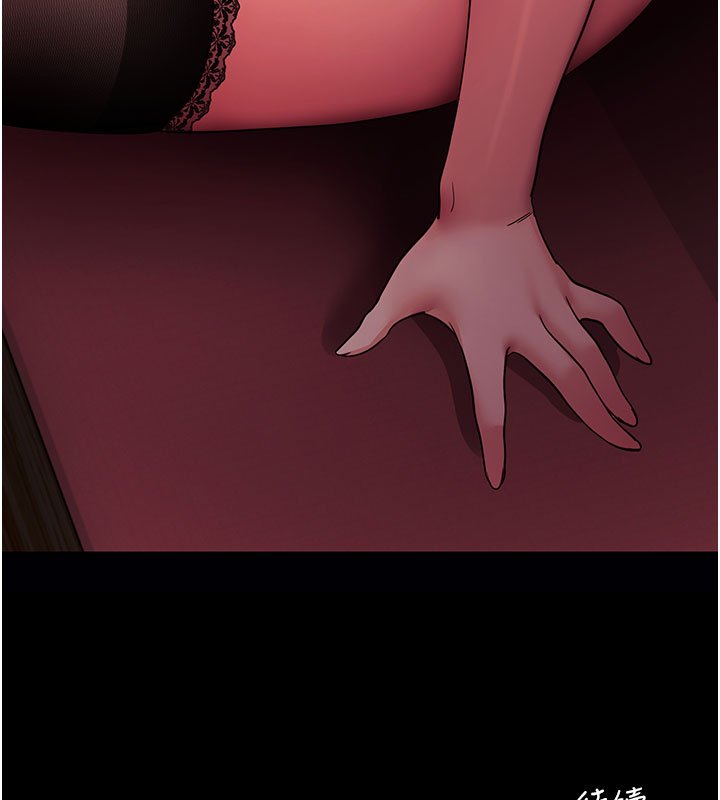 拜脱拜脱App第58話-滿足你對姐姐的幻想&hellip;